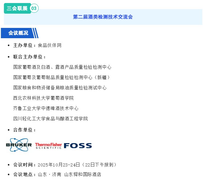 wechat_2025-09-19_144744_716